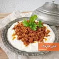 طرز تهیه علی نازیک ترکیه ای خوشمزه و ساده با بادمجان کبابی