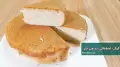 طرز تهیه کیک اسفنجی بدون فر ساده و خوشمزه روی گاز برای خامه کشی