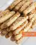 طرز تهیه چوب شور کنجدی خانگی خوشمزه و آسان در فر