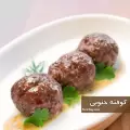 طرز تهیه کوفته جنوبی یا عربی خوشمزه با تمر هندی و رب انار