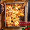 طرز تهیه لازانیا با سوسیس و قارچ خوشمزه با دستور پخت آسان