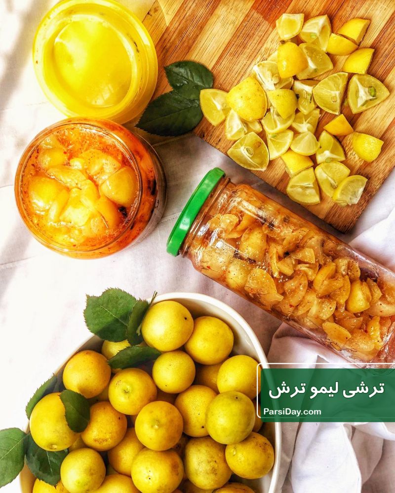 طرز تهیه ترشی لیمو ترش عربی تند و خوشمزه بدون سرکه