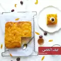 طرز تهیه کیک آناناس برگردان خانگی خوشمزه و مجلسی مرحله به مرحله