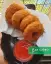 طرز تهیه دونات مرغ و قارچ خانگی ساده وخوشمزه مرحله به مرحله