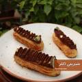 طرز تهیه شیرینی اکلر خانگی فرانسوی ساده و خوشمزه و مجلسی