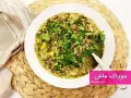 طرز تهیه خوراک ماش ساده و خوشمزه با بلغور و سیب زمینی