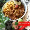 طرز تهیه خوراک سنگدان مرغ خوشمزه با سیب زمینی و قارچ