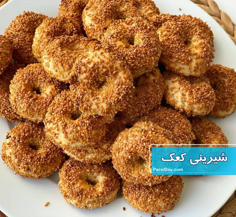 طرز تهیه شیرینی کعک لبنانی ساده و خوشمزه مناسب برای عید