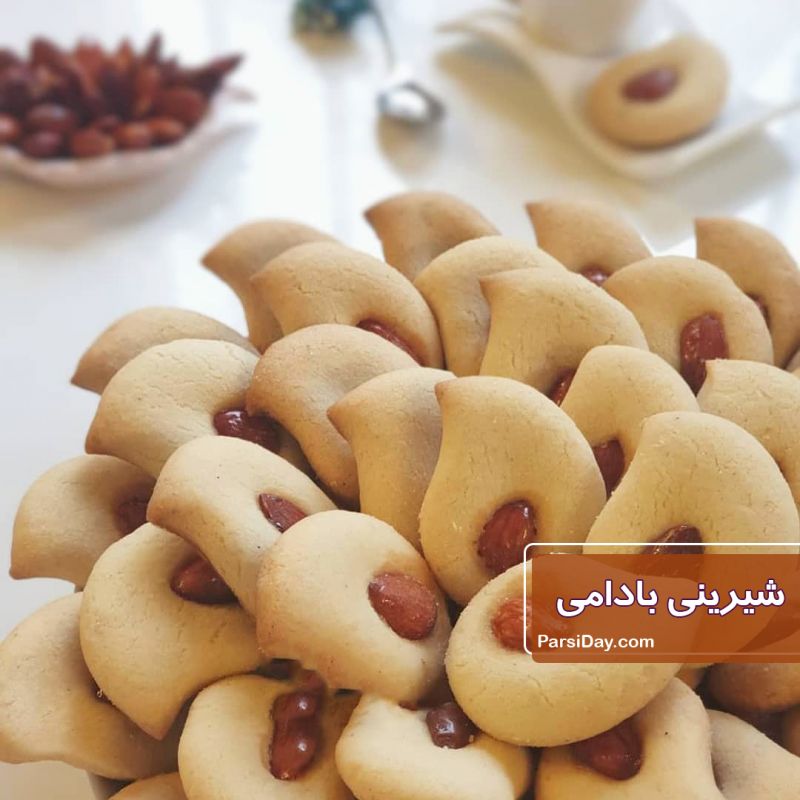 طرز تهیه شیرینی بادامی خانگی ساده و خوشمزه و مجلسی قزوین