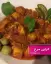 طرز تهیه کرایی مرغ پاکستانی خوشمزه و پر ادویه با دستوری ساده