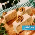 طرز تهیه پنیر گیاهی (وگان) خوشمزه و آسان با بادام درختی