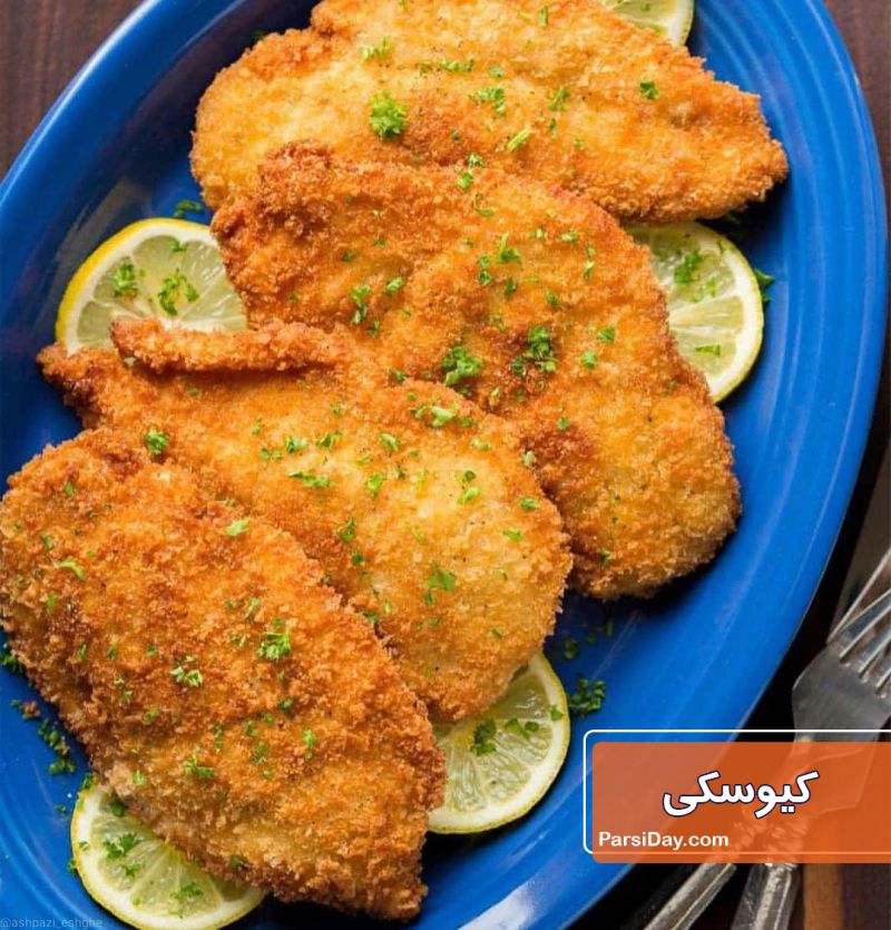 طرز تهیه کیوسکی مرغ ساده و خوشمزه به روش روسی