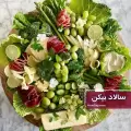 طرز تهیه سالاد بیکن خوشمزه و مجلسی با پنیر و سس مخصوص