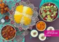 طرز تهیه خورش ازگیل ژاپنی ساده و خوشمزه با مرغ و رب