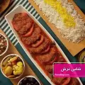 طرز تهیه شامی ترش گیلانی خوشمزه و سنتی با گوشت چرخ کرده