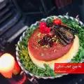 طرز تهیه ته چین کباب تابه ای خوشمزه و آسان مناسب برای مهمانی