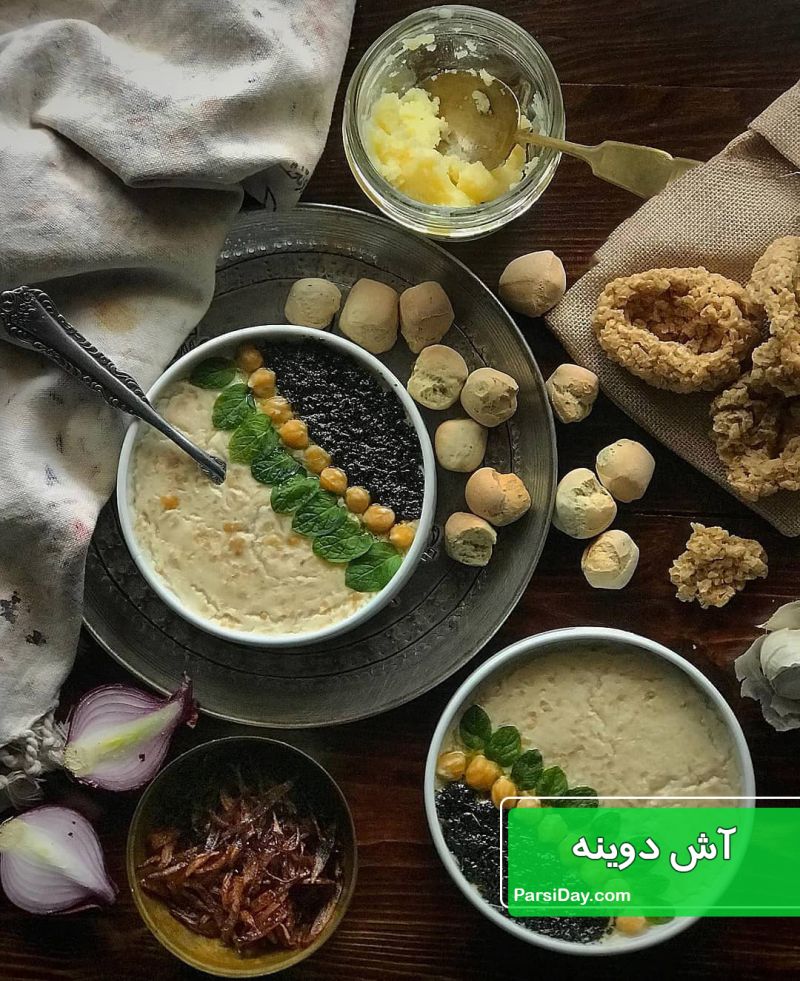 طرز تهیه آش دوینه یا ترخینه خوشمزه کردستان به روش سنتی