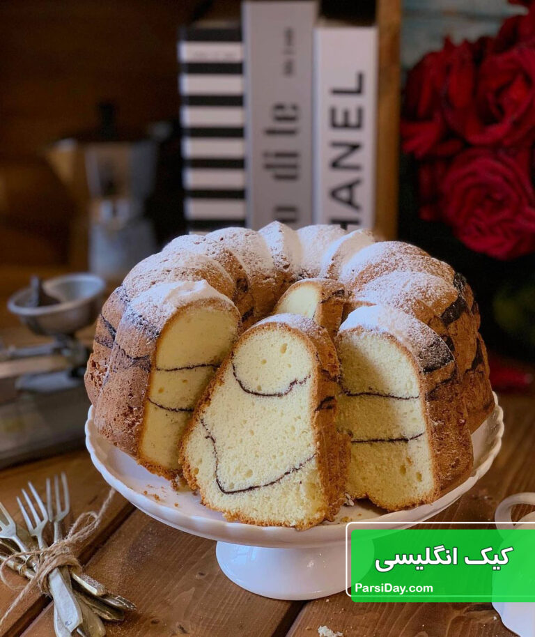 طرز تهیه کیک انگلیسی دو رنگ