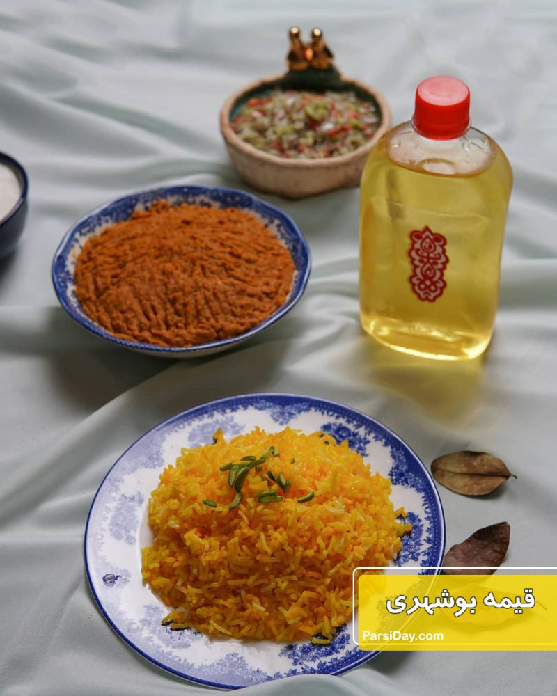 طرز تهیه قیمه بوشهری اصیل با گوشت و شکر پلو مرحله به مرحله