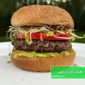 طرز تهیه همبرگر رژیمی خانگی خوشمزه گریل شده و بدون چربی