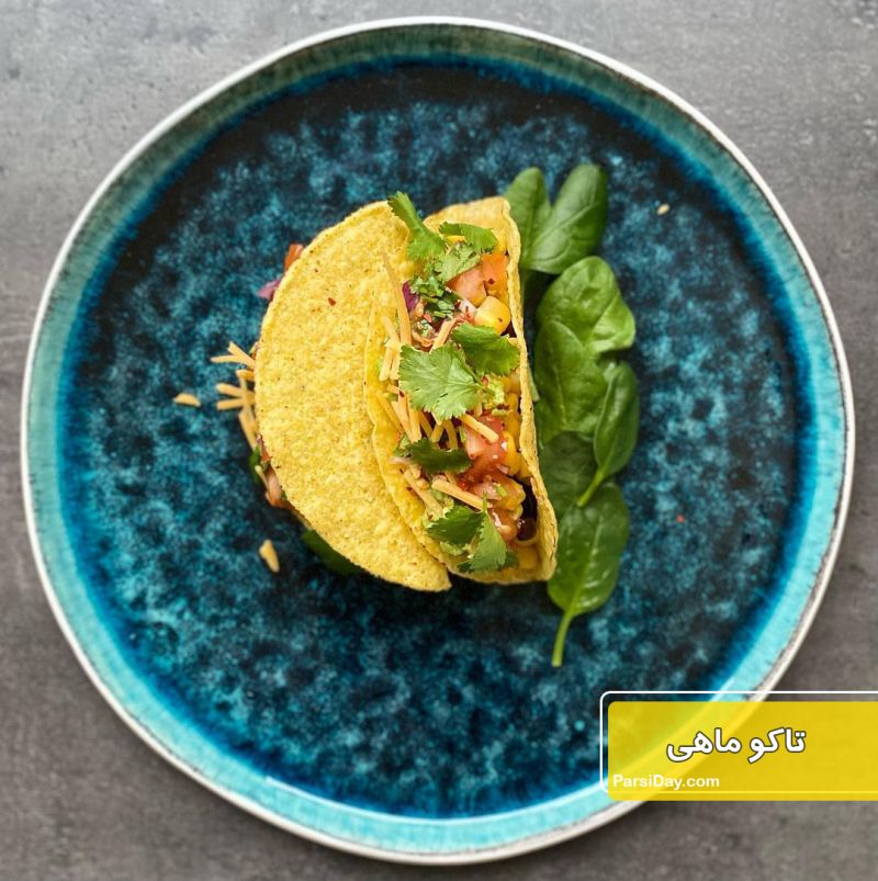 طرز تهیه تاکو ماهی مکزیکی ساده و خوشمزه با نان ترتیلا