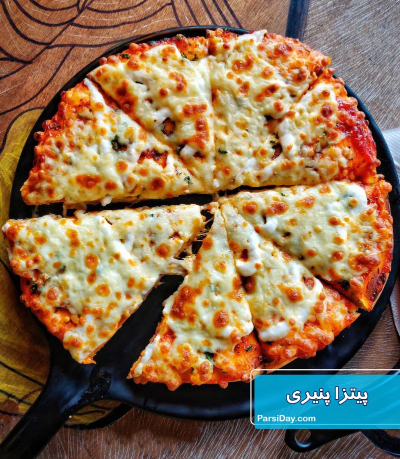طرز تهیه پیتزا پنیری خانگی ساده و خوشمزه همراه با آموزش خمیر پیتزا