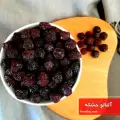 طرز تهیه آلبالو خشکه خانگی آبدار و بازاری با آفتاب و سولاردم