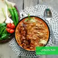 طرز تهیه قلیه بادمجان گیلانی ساده و خوشمزه و محلی بدون گوشت