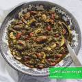 طرز تهیه قورمه سبزی گیاهی با قارچ و لوبیا قرمز خوشمزه و مقوی