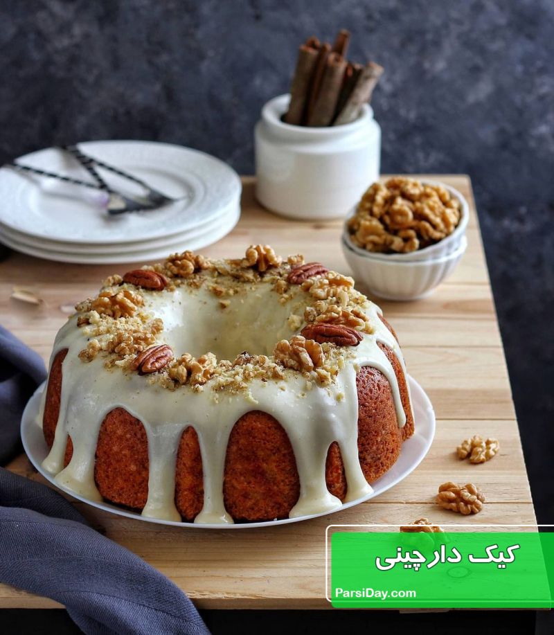 طرز تهیه کیک دارچینی خانگی اسفنجی با گردو ساده و خوشمزه