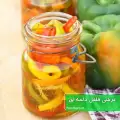 طرز تهیه ترشی فلفل دلمه ای رنگی خلالی و حلقه ای ساده و خوشمزه
