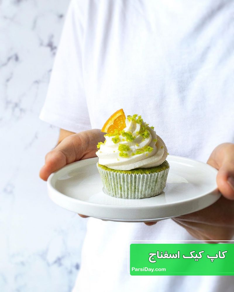 طرز تهیه کاپ کیک اسفناج خانگی ساده و خوشمزه و خوش رنگ