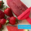 طرز تهیه بستنی یخی توت فرنگی خانگی خوشمزه با شیر و خامه