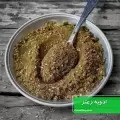 طرز تهیه ادویه زعتر خانگی خوش عطر و بو برای خورشت و سالاد