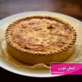 طرز تهیه کیش لورن فرانسوی خوشمزه و آسان با ژامبون و پنیر