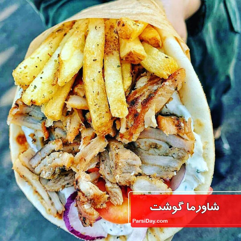 طرز تهیه شاورما گوشت خانگی عربی خوشمزه و آسان با نان پیتا