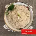 طرز تهیه شله بریان زیره خوشمزه اصفهانی با گوشت دنده یا گردن