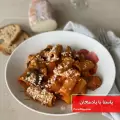 طرز تهیه پاستا با بادمجان ساده و خوشمزه بدون گوشت با پارمزان