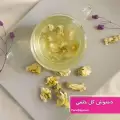 طرز تهیه دمنوش گل ختمی زرد با بابونه و عسل برای ریه و سرماخوردگی