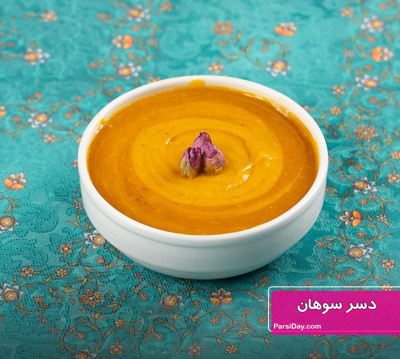 طرز تهیه دسر سوهان ایرانی نرم و کشدار و خوشمزه مرحله به مرحله