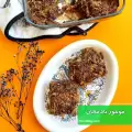 طرز تهیه موجور بادمجان ترکیه خوشمزه و سریع مرحله به مرحله