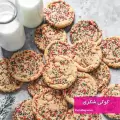 طرز تهیه کوکی شکری ساده و خوشمزه و ترد مرحله به مرحله
