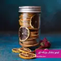 طرز تهیه لیمو خشک ورقه ای در فر و بدون فر برای چای و دمنوش