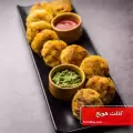 طرز تهیه کتلت هویج و گوشت چرخ کرده ساده بدون سیب زمینی