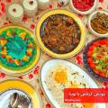 طرز تهیه خورش کرفس با لوبیا ساده، مجلسی و لذیذ با گوشت