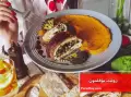 طرز تهیه رولت بوقلمون خوشمزه و مجلسی همراه با سس مخصوص