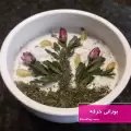 طرز تهیه بورانی خرفه ساده و مقوی با ماست و سیر و نعنا