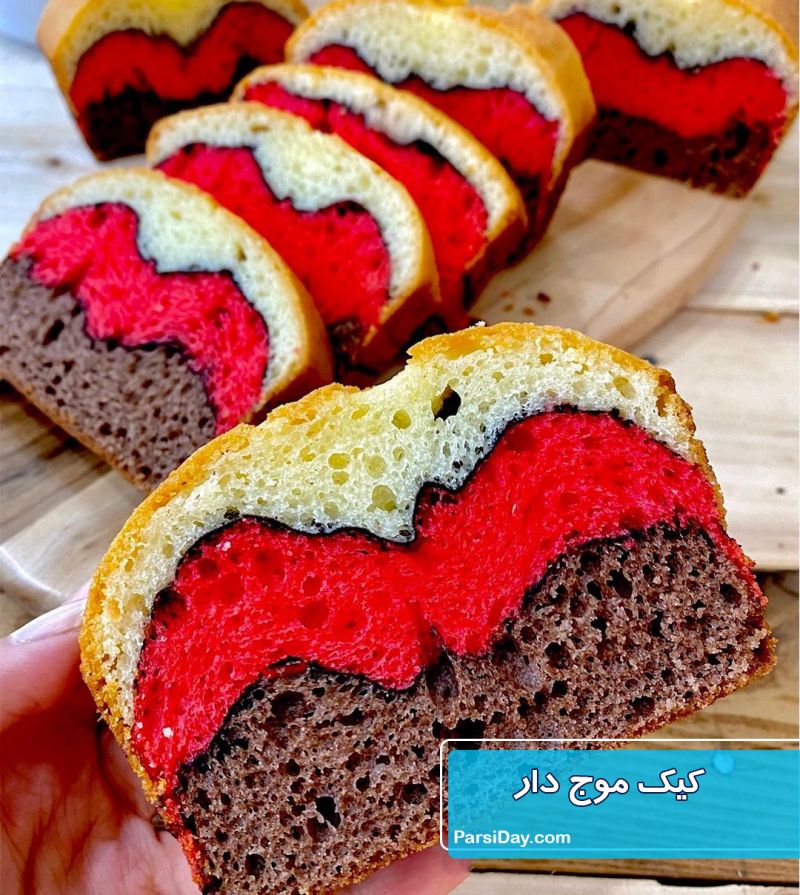 طرز تهیه کیک موج دار رنگارنگ قابلمه ای و با فر مجلسی و آسان