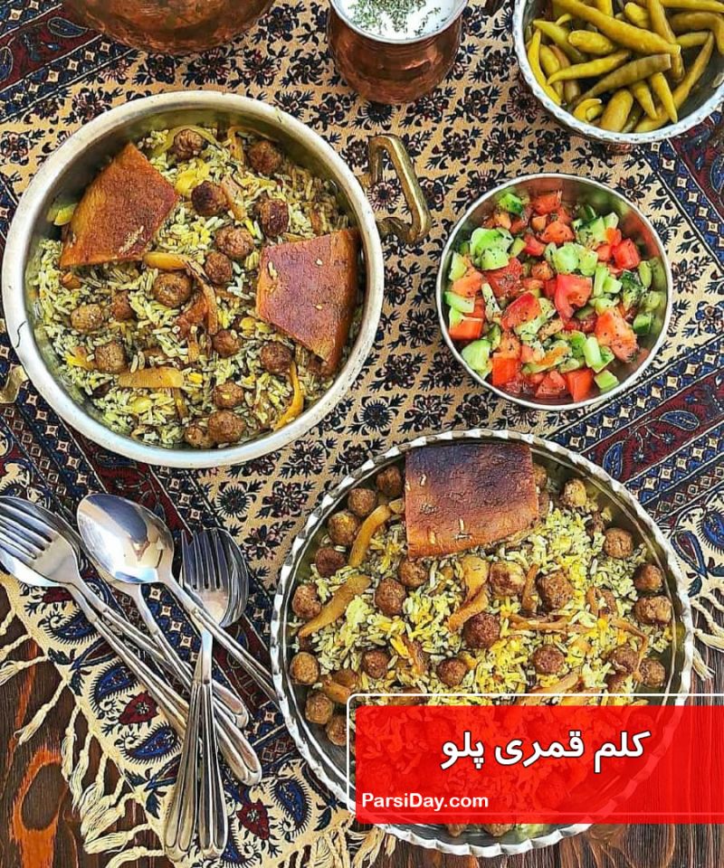 طرز تهیه کلم قمری پلو شیرازی با گوشت قلقلی خوشمزه و ساده با سبزی معطر