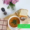 طرز تهیه سوپ جو پرک با مرغ و سیب زمینی بدون شیر ساده و رستورانی